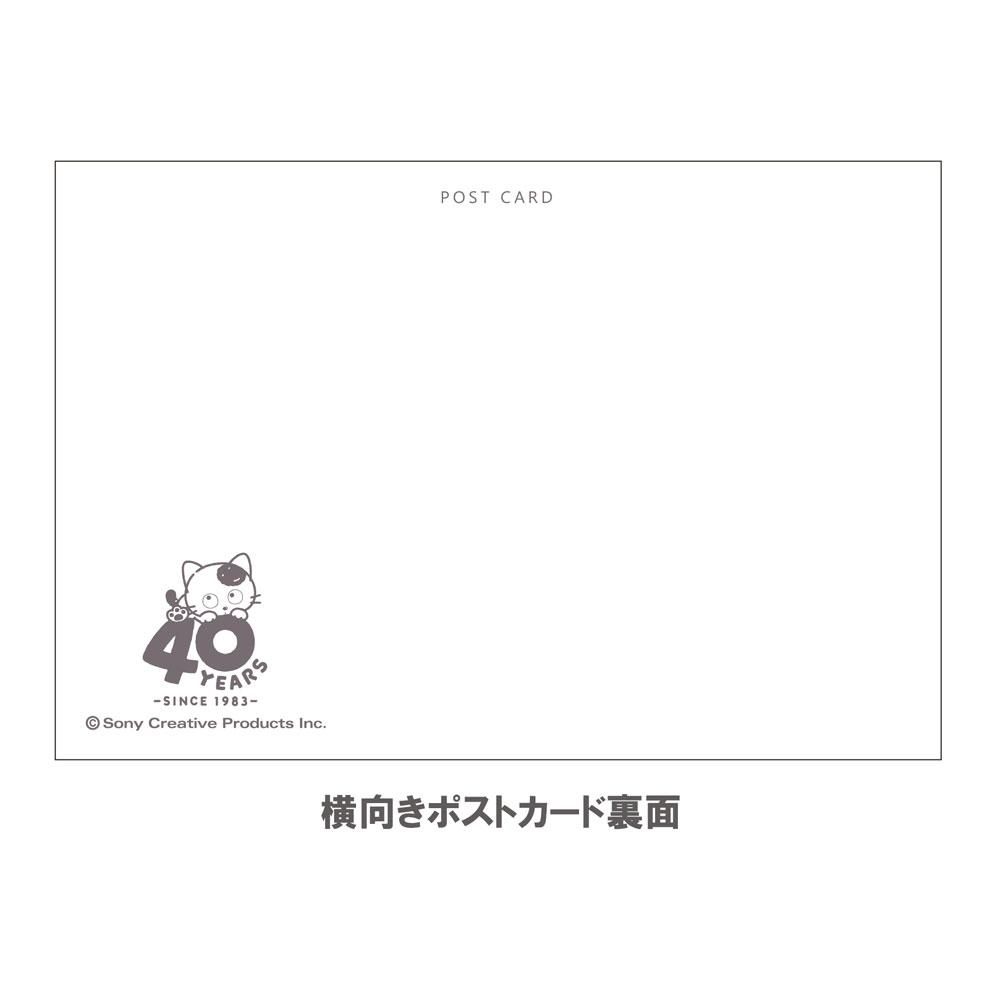 公式ショップ限定】ポストカード5枚セット（40周年）TA - タマ