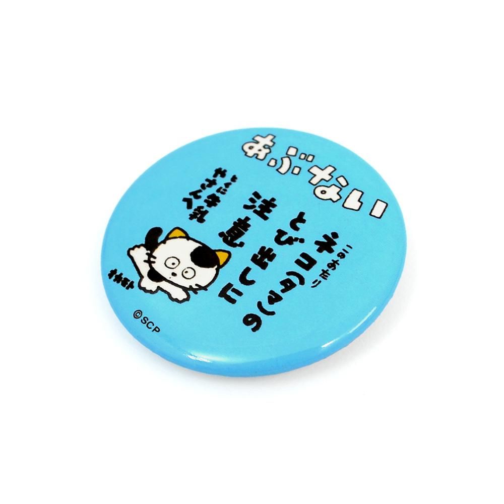 専用ページ 缶バッジ28点 ランダム缶バッジ – IP書店 ONLINE