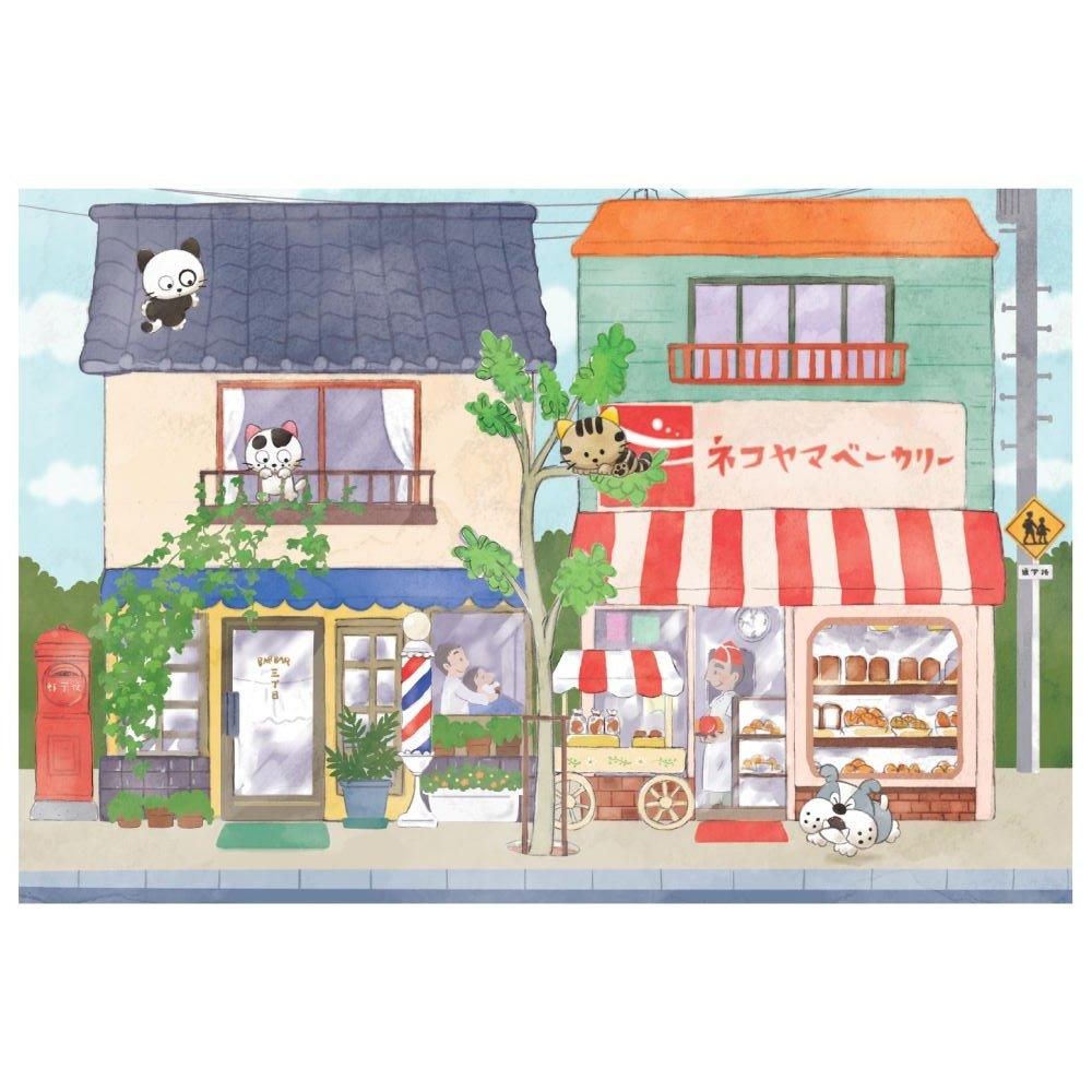 ポストカード5枚セット（ふんわり）TA - タマ＆フレンズ 公式