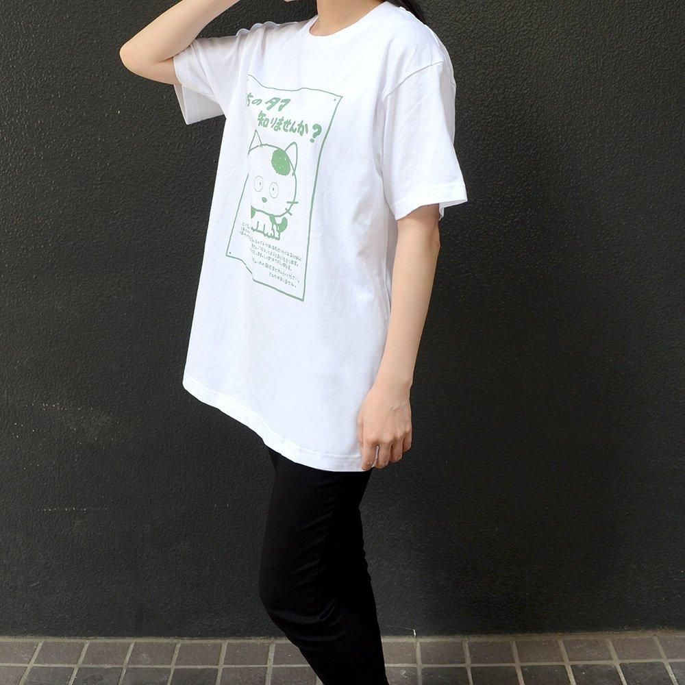 Tシャツ（ポスター）ホワイト S TA - タマ＆フレンズ 公式オンライン