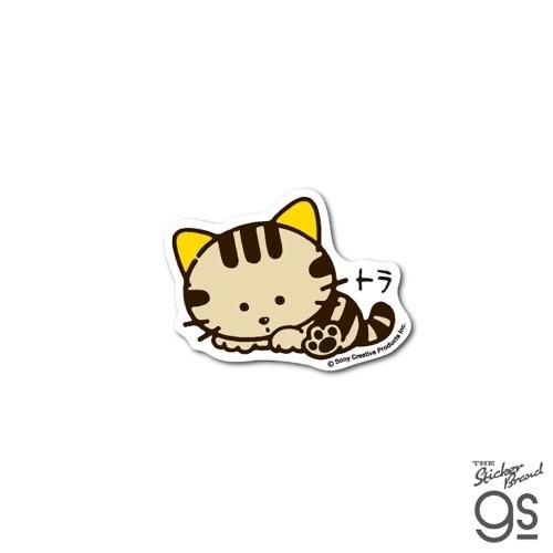 タマ&フレンズ 公式オンラインショップ タマ&フレンズ 公式オンラインショップ