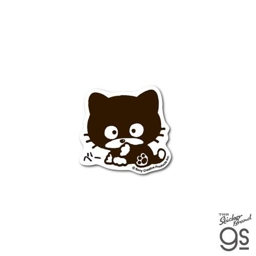 タマ&フレンズ 公式オンラインショップ タマ&フレンズ 公式オンラインショップ