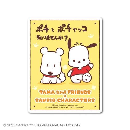 たまぴよ様確認用 キャラクター雑貨おまとめ