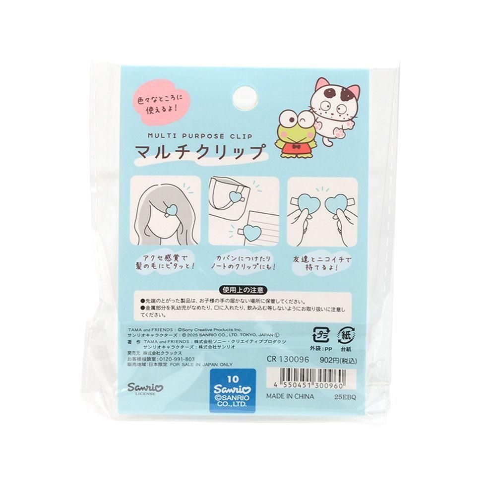 タマ＆フレンズ×サンリオ】マルチクリップ （コマ＆けろけろけろっぴ