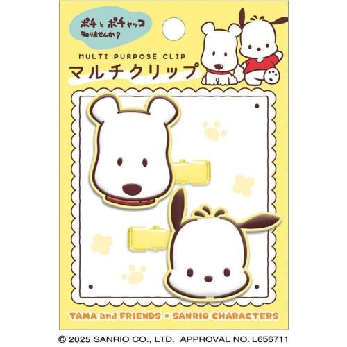 タマ＆フレンズ　パペットセット タマアンドフレンズ パペット セット - メルカリ