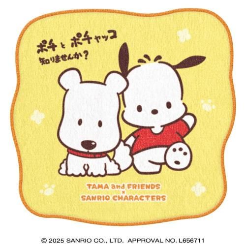 タマ&フレンズ　うちのタマ知りませんか　フェイスタオル　泉州タオル　10種類 Amazon｜金本徳 うちのタマ知りませんか? タマ&フレンズ バス