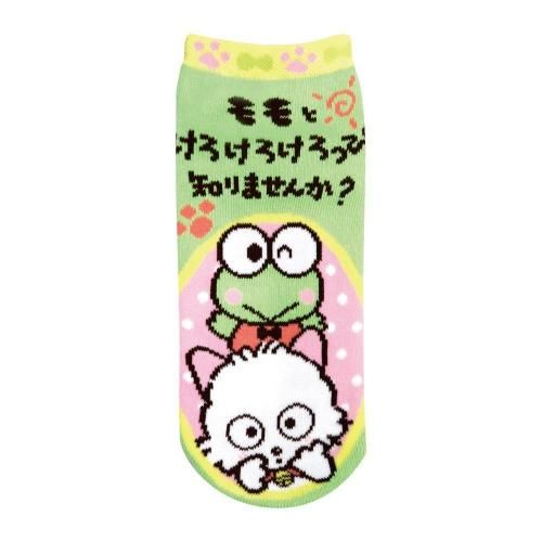 新商品 - タマ＆フレンズ 公式オンラインショップ