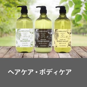 入浴剤／健美薬湯【公式】オンラインショップ