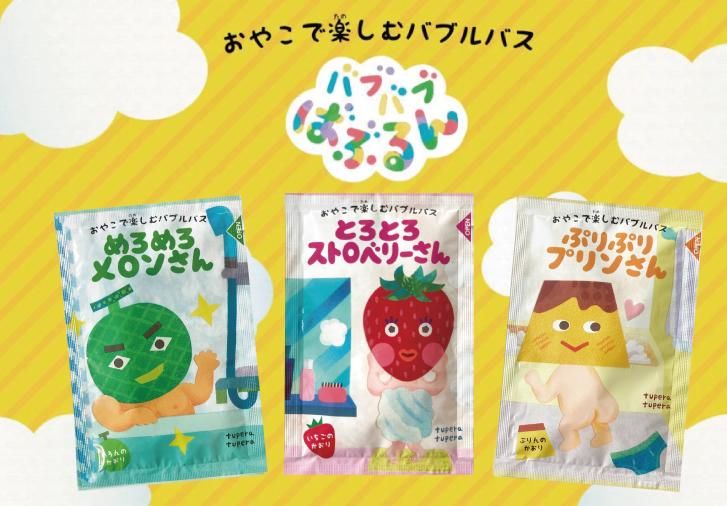 ブンブン薬用入浴剤　 2100g3袋 薬用入浴剤 「 バラエティ 25個 セット 」 入浴剤 プレゼント ギフト