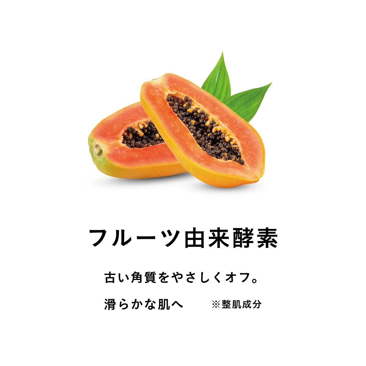 フルーツ酵素