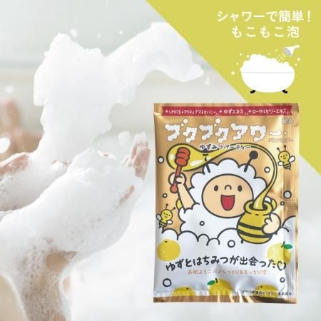 ハロウィンおすすめ商品 - 入浴剤／健美薬湯【公式】オンライン