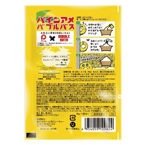 新品です　入浴剤 Amazon | バスクリン バスハピネス アロマムース ロマンティック