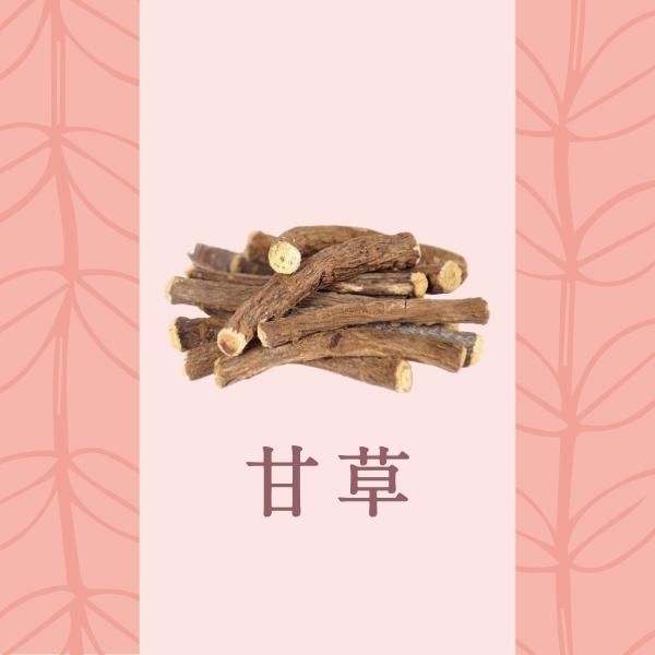 伝統薬湯 甘草エキス配合（保湿成分） 1kg┃入浴剤・薬湯専門店