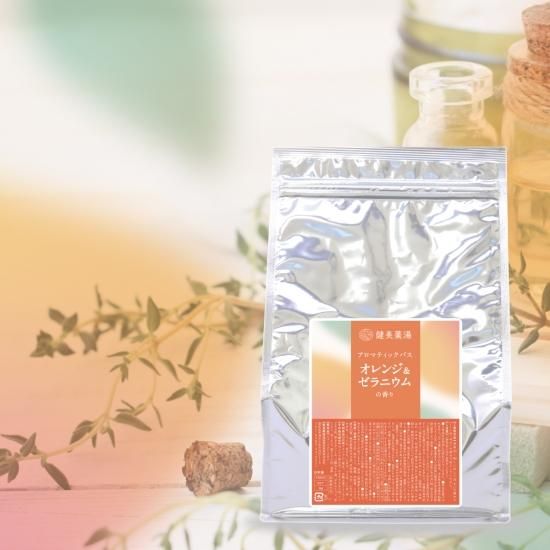 アロマティックバス オレンジ＆ゼラニウムの香り 1kg┃入浴剤・薬湯