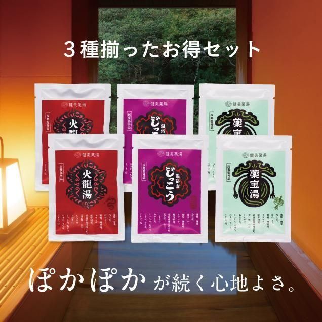 ˤåȡʰʡ˥󥰥顼ο͵3äʥå  