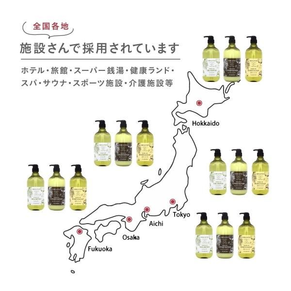 ココプレミアムシャンプー 1回分 - 薬湯・入浴剤専門ショップ「健美薬湯」