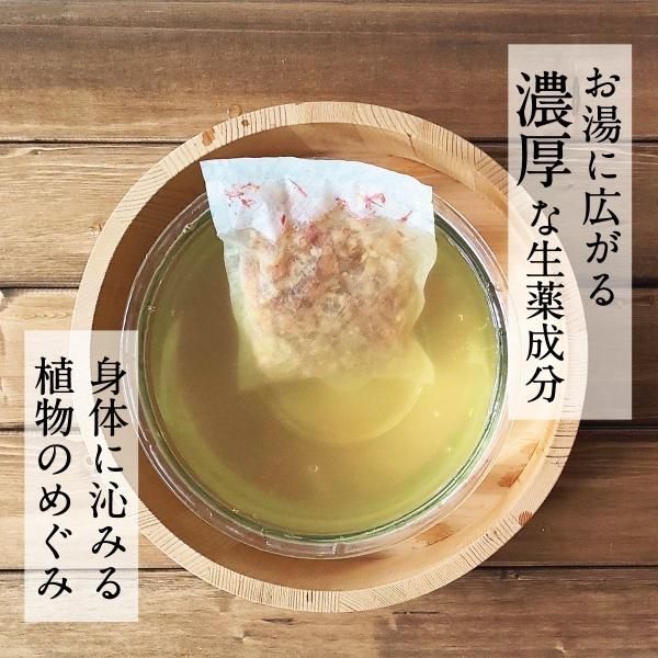 お気に入りの水素の入浴剤です。6～8時間持続タイプ！ お気に入りの水素の入浴剤です。6～8時間持続タイプ！