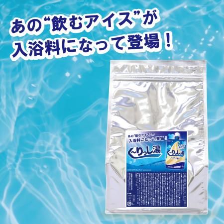企業コラボ - 入浴剤／健美薬湯【公式】オンラインショップ