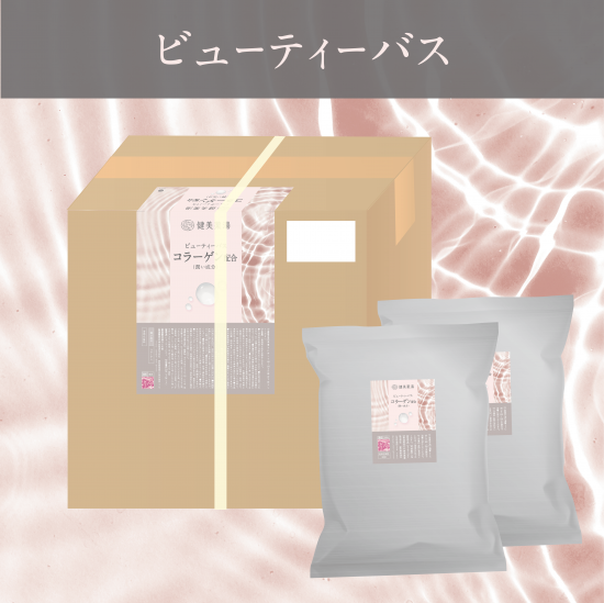 超格安一点 業務用入浴剤 【浴用化粧料 コラーゲン酸配合（潤い成分）10kg 入浴剤・バスソルト