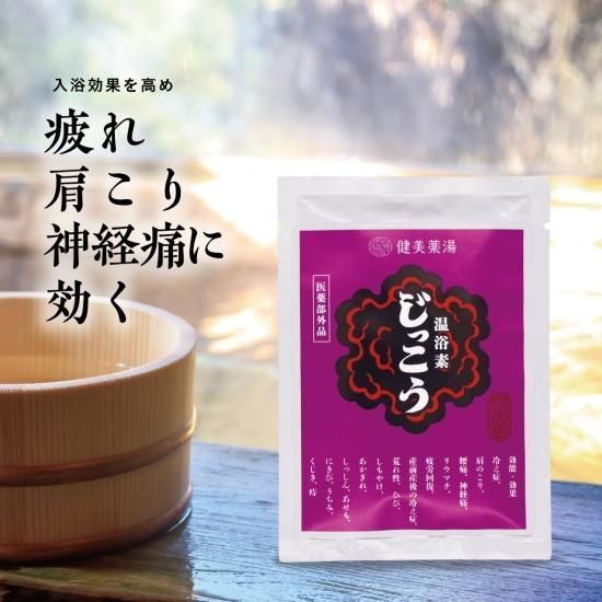 楽天市場】入浴剤 水素入浴剤 H＆ アッシュアンド 750g 6個 180