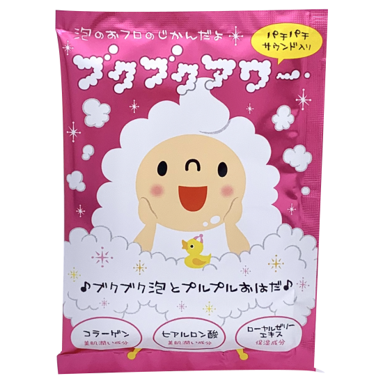 ブクブクアワー 美肌成分配合バブルバス 入浴剤専門ショップ バスハーモニー