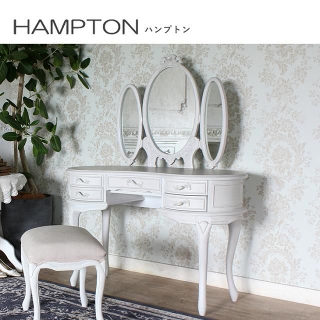 HAMPTON ハンプトン シリーズ クラシカル ドレッサー rd-1367aw - 姫系