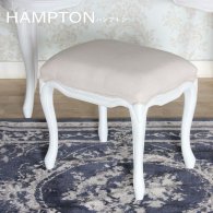 HAMPTON ハンプトン シリーズ　クラシカル スツール rh-1370aw