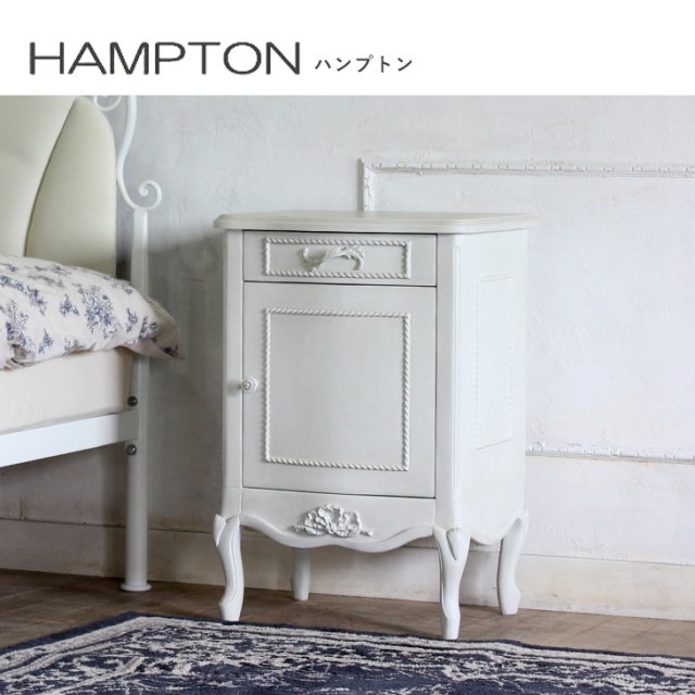 HAMPTON ハンプトン シリーズ　クラシカル サイドテーブル　rt-1365aw