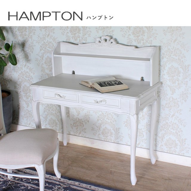 HAMPTON ハンプトン シリーズ　クラシカル デスク　rt-1366aw