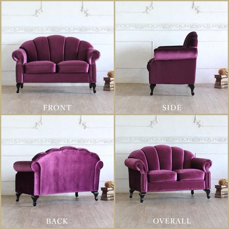 ヴィクトリアンスタイル 紫色ソファ スクレドゥフィーユ