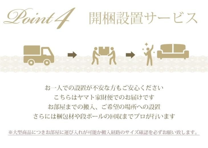 スクレドゥフィーユ