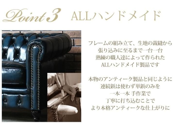 ヴィンセント チェスターフィールドソファ 2人掛け アンティーク ヴィンセント チェスターフィールドソファ 2人掛け アンティーク