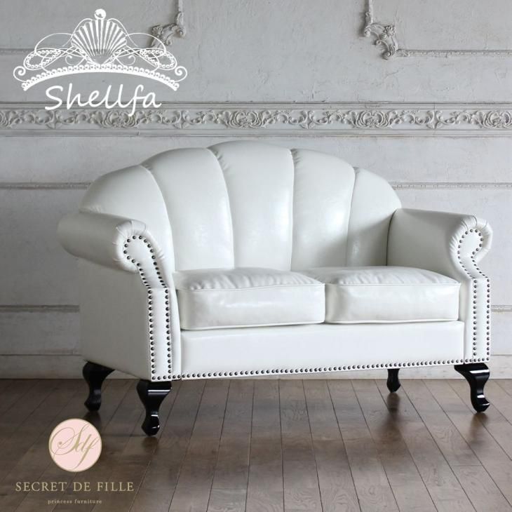 2人掛けソファ スクレドゥフィーユ ホワイト スクレドゥフィーユ ソファ 一覧