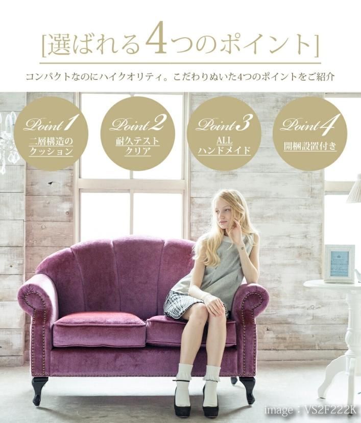 2人掛けソファ スクレドゥフィーユ ホワイト スクレドゥフィーユ