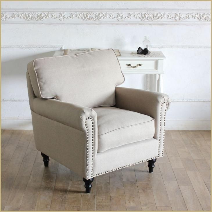 ボルテ1人掛けソファベージュおしゃれRTO-611BE ♯1