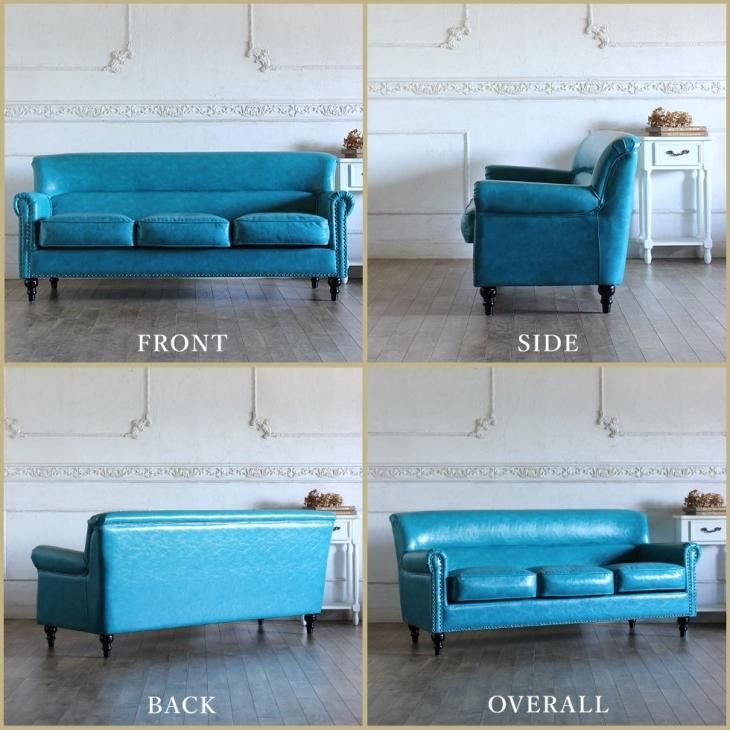 VNシリーズ アームソファ 3人掛け ターコイズブルーPUレザー(合