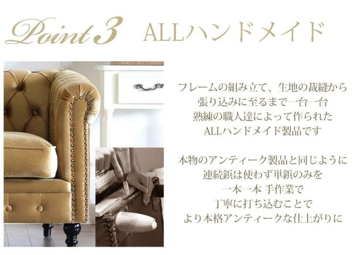 ヴィンセント チェスターフィールドソファ 1人掛け　ゴールド ベルベット vc1f85k リプロ C 83*78*69