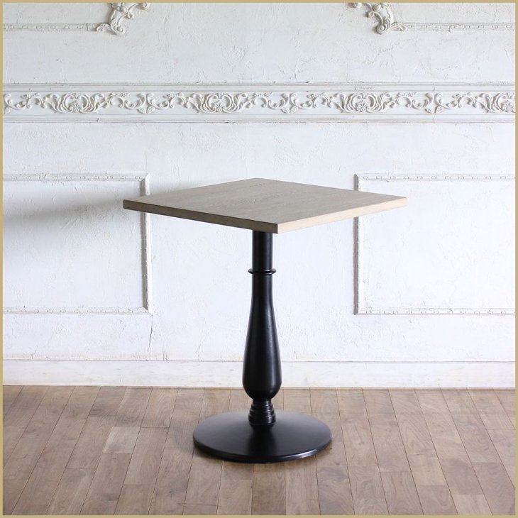 カフェテーブル 60cm角 丸脚 オーク材 プラスターウッド ブラック frt1-60s-lb-3 リプロ
