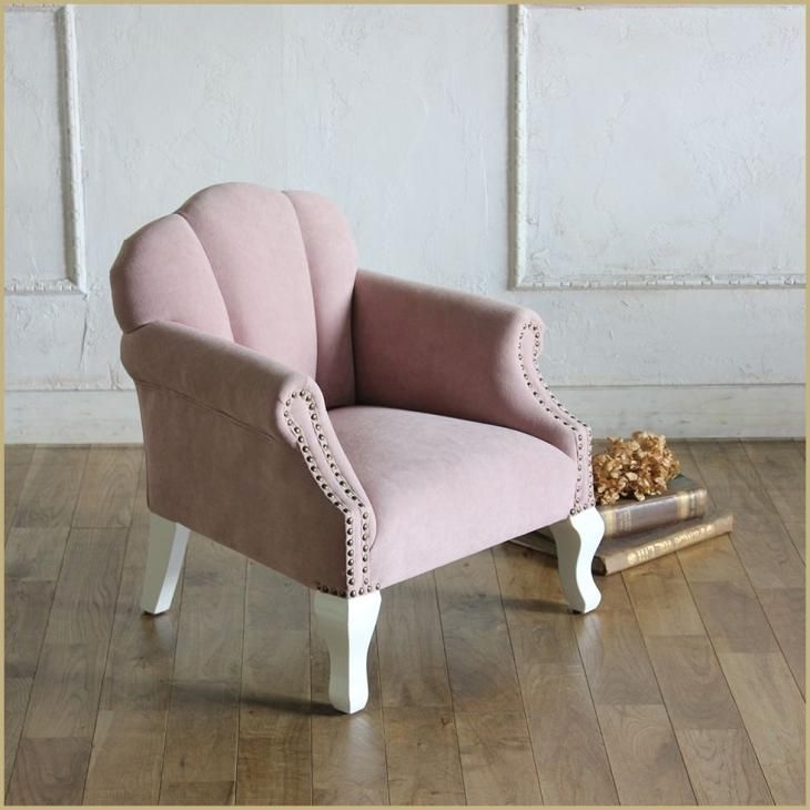 シェルチェア キッズサイズ　シャーベットピンク(ファブリック)×ホワイト脚 6096-ss-18f237 リプロ A 50x50x58