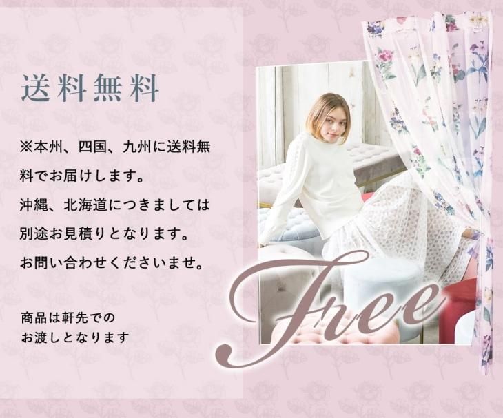 ロマンス家具 VIORETTA ヴィオレッタシリーズ ガラス ロマンス家具 VIORETTA ヴィオレッタシリーズ ガラス