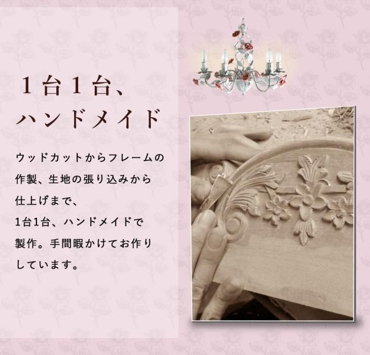 ロマンス家具 VIORETTA ヴィオレッタシリーズ チェスト rch ロマンス家具 VIORETTA ヴィオレッタシリーズ チェスト rch
