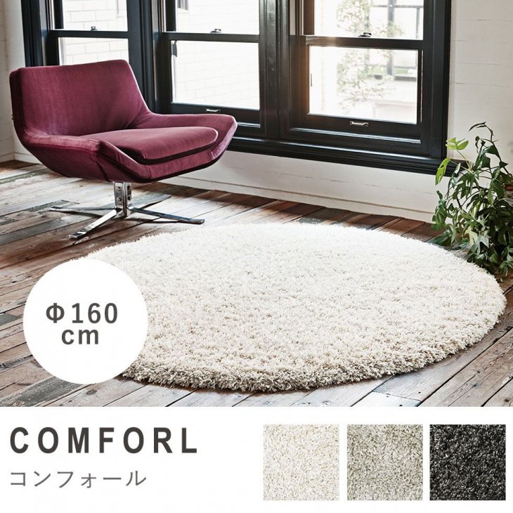 饰 ץ졼٥ ե comforl-r160 ץ