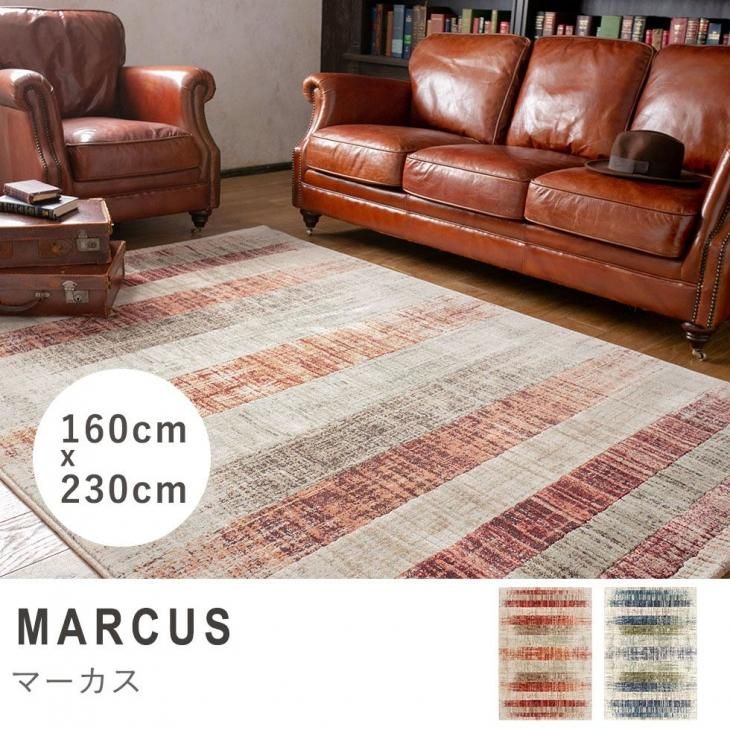 ラグ プレーベル マーカス marcus-160x230 リプロ