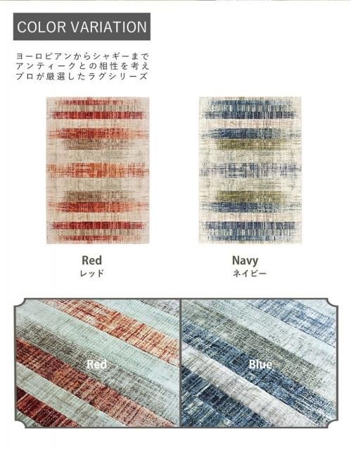 ラグ プレーベル マーカス marcus-160x230 リプロ