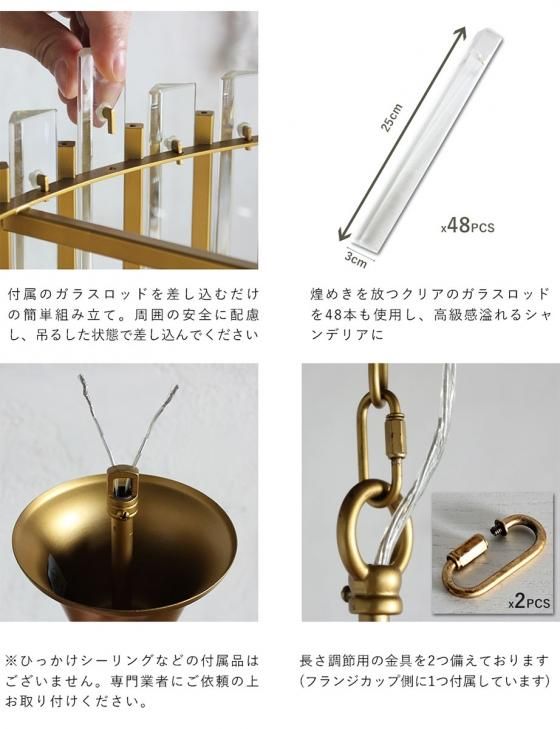エクラ　シャンデリア エクラシャンデリア