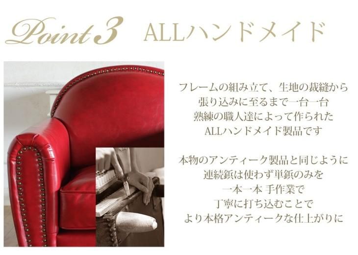 アームソファ VDシリーズ 1人掛け　レッドPUレザー(合皮) vd1p63k リプロ C 82*73*83