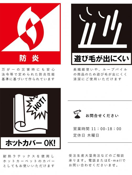 ラグ プレーベル クラウン 160cm 230cm リプロ