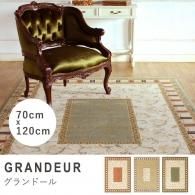 饰 ץ졼٥ grandeur( ɡ) 70cm 120cm ץ