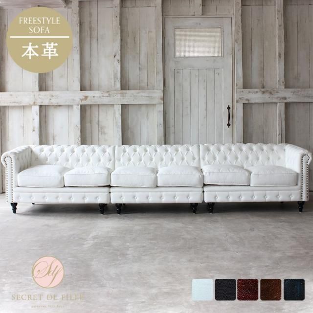 2人掛けソファ スクレドゥフィーユ ホワイト スクレドゥフィーユ ホワイトPUレザー 2人掛けソファ 【公式通販】