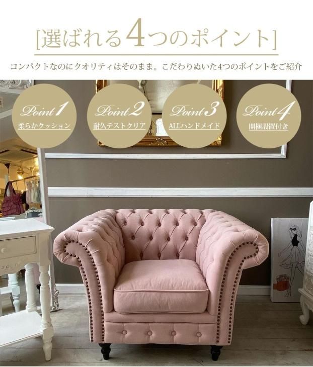 チェスターフィールドソファ VJシリーズ 3人掛け ロイヤル